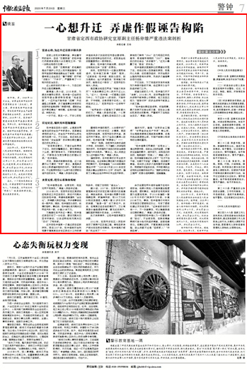 202007297_brief.jpg