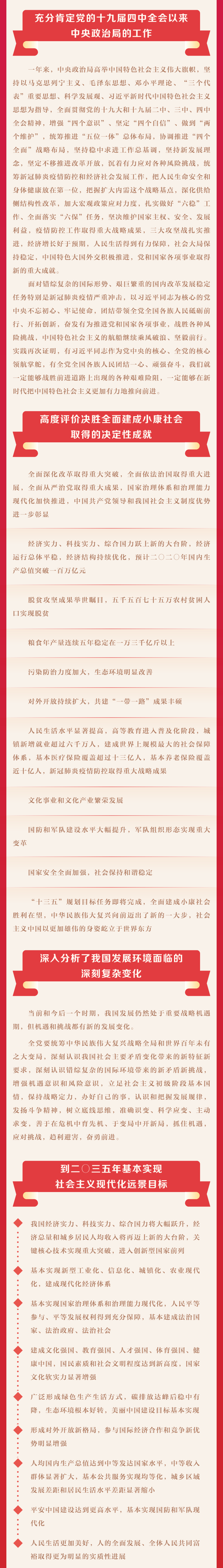 1604016349128312.png