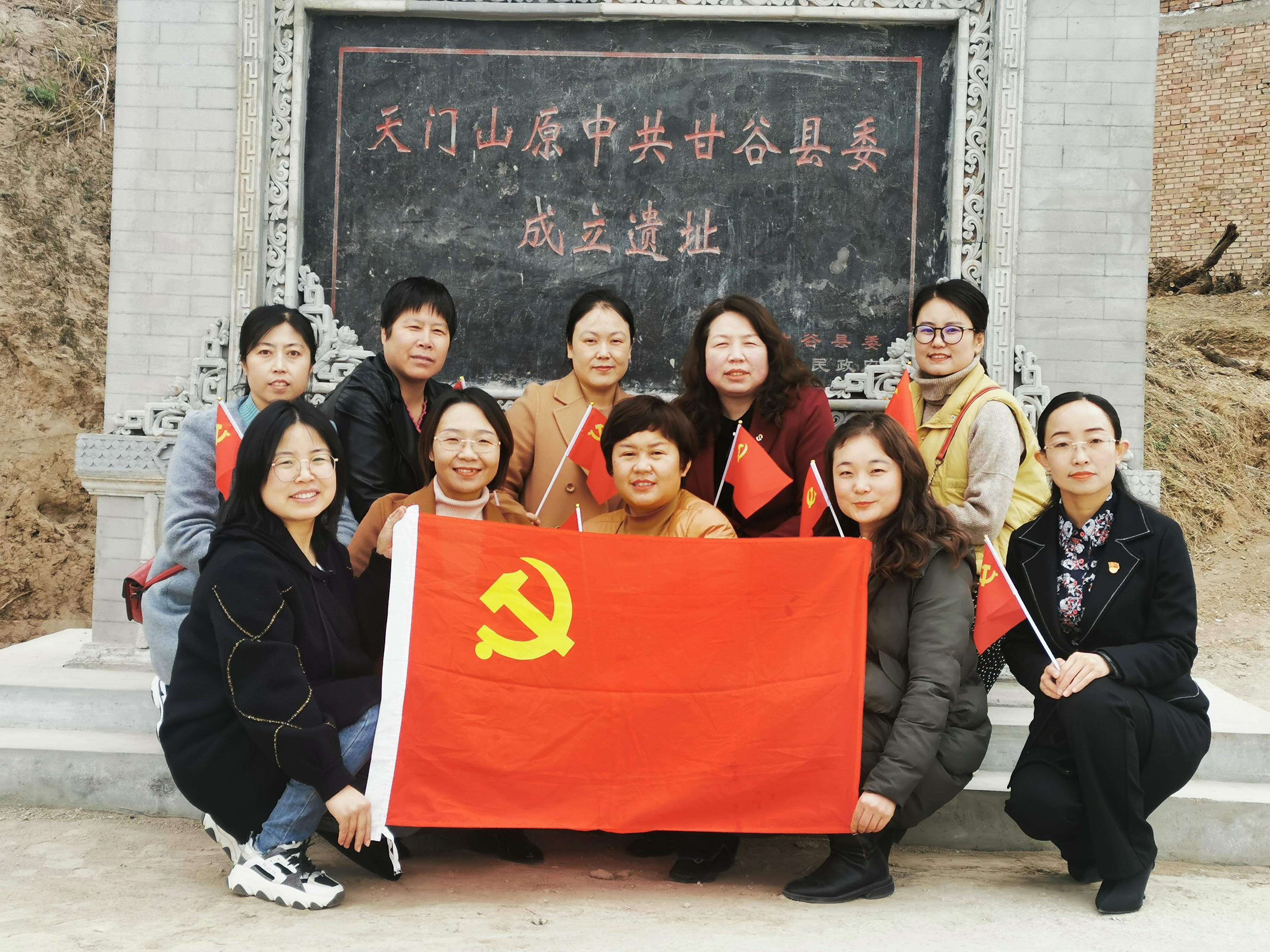 天门山原中共甘谷县委成立遗址.jpg