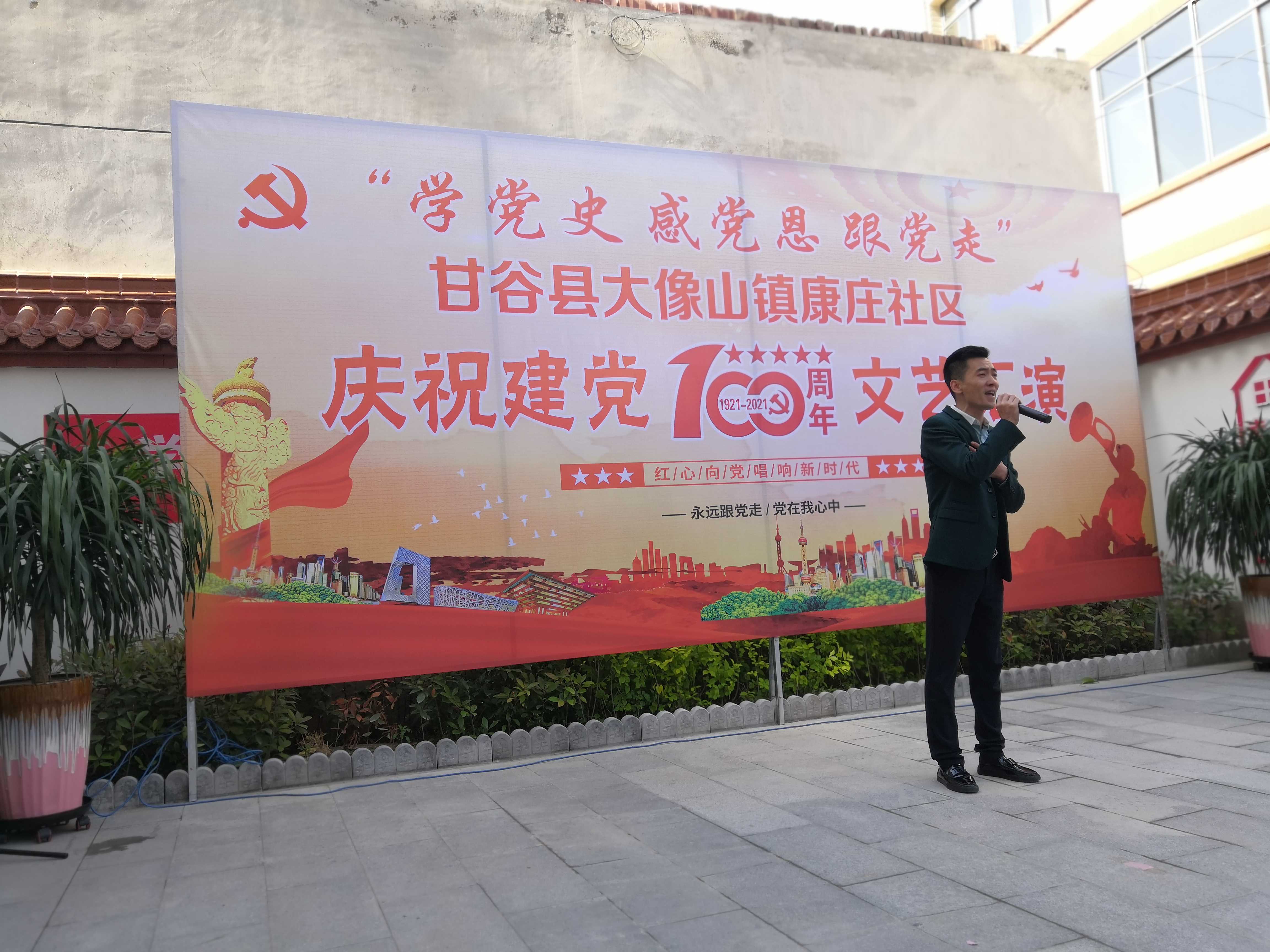 蒋海鹏演唱.jpg