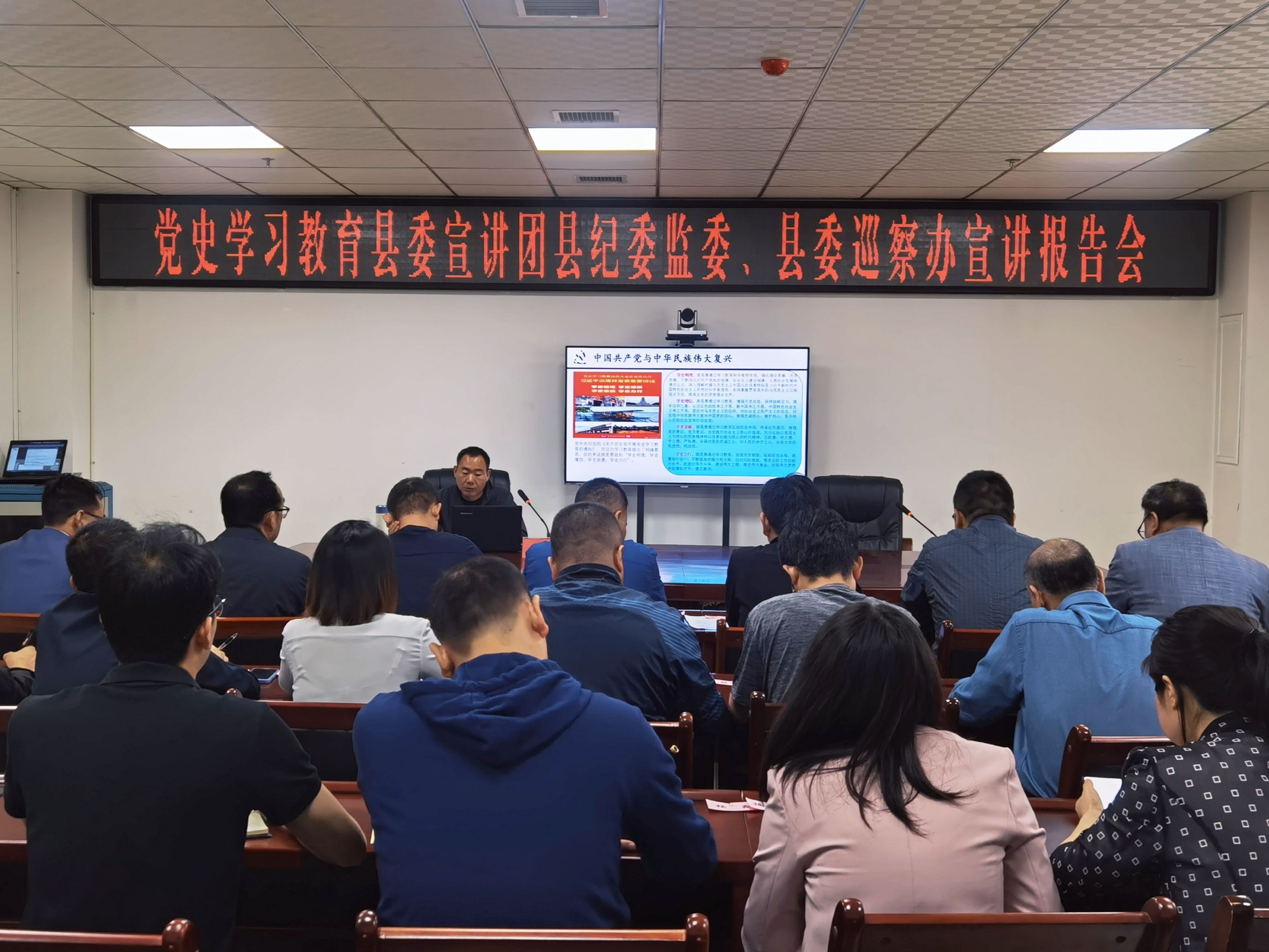 党史学习教育宣讲图1.jpg
