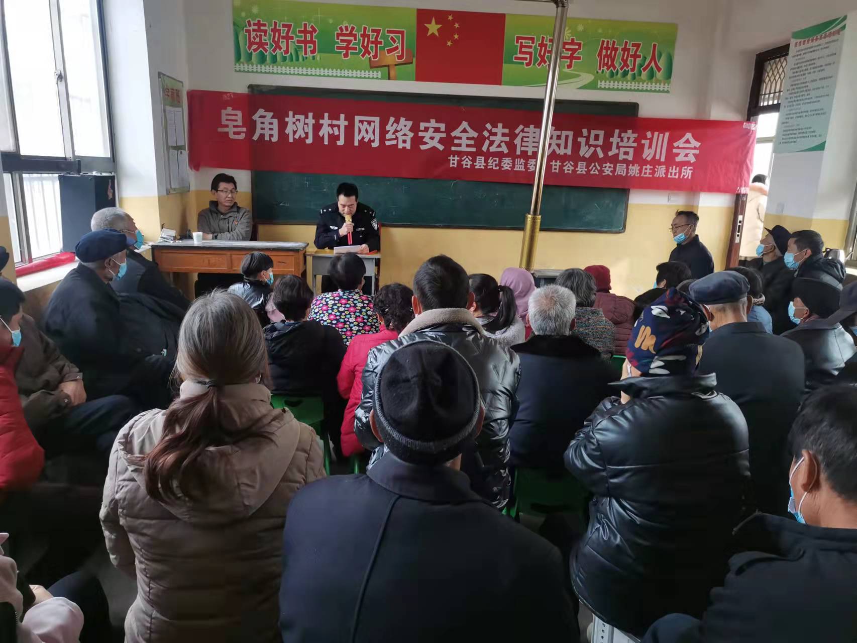 网络安全培训1.jpg