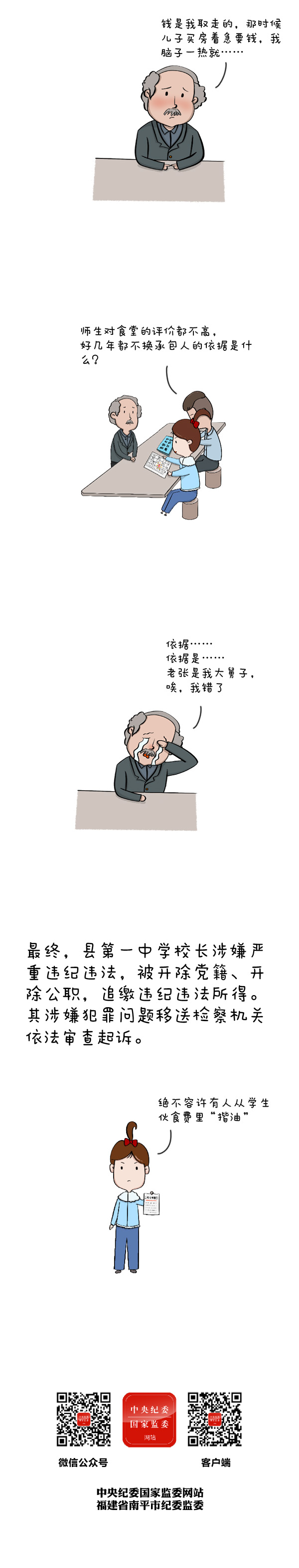 3.jpeg