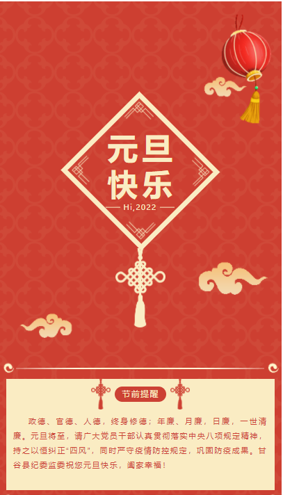 微信图片_20211231222048.png