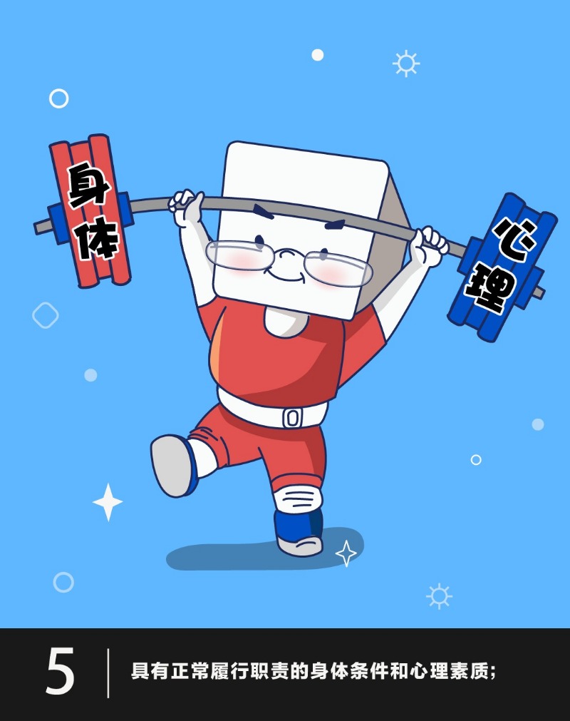 6.png