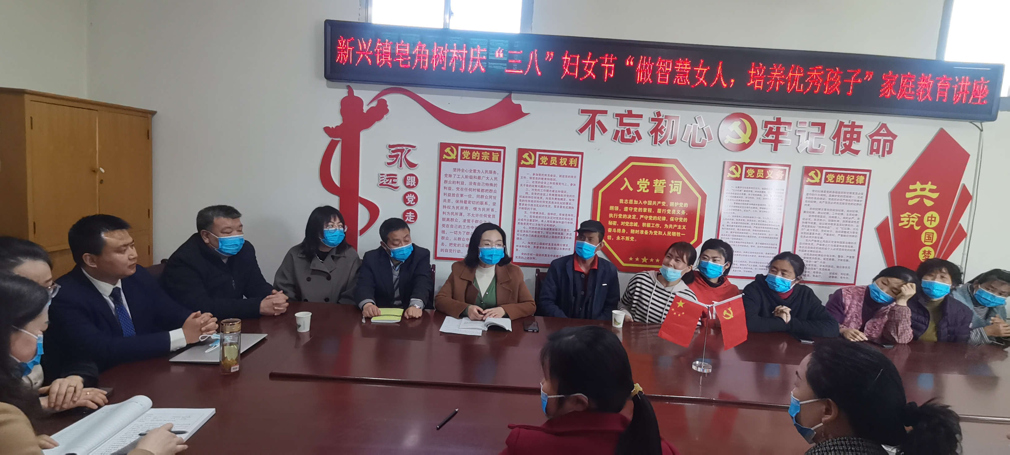 庆三八家庭教育讲座.jpg
