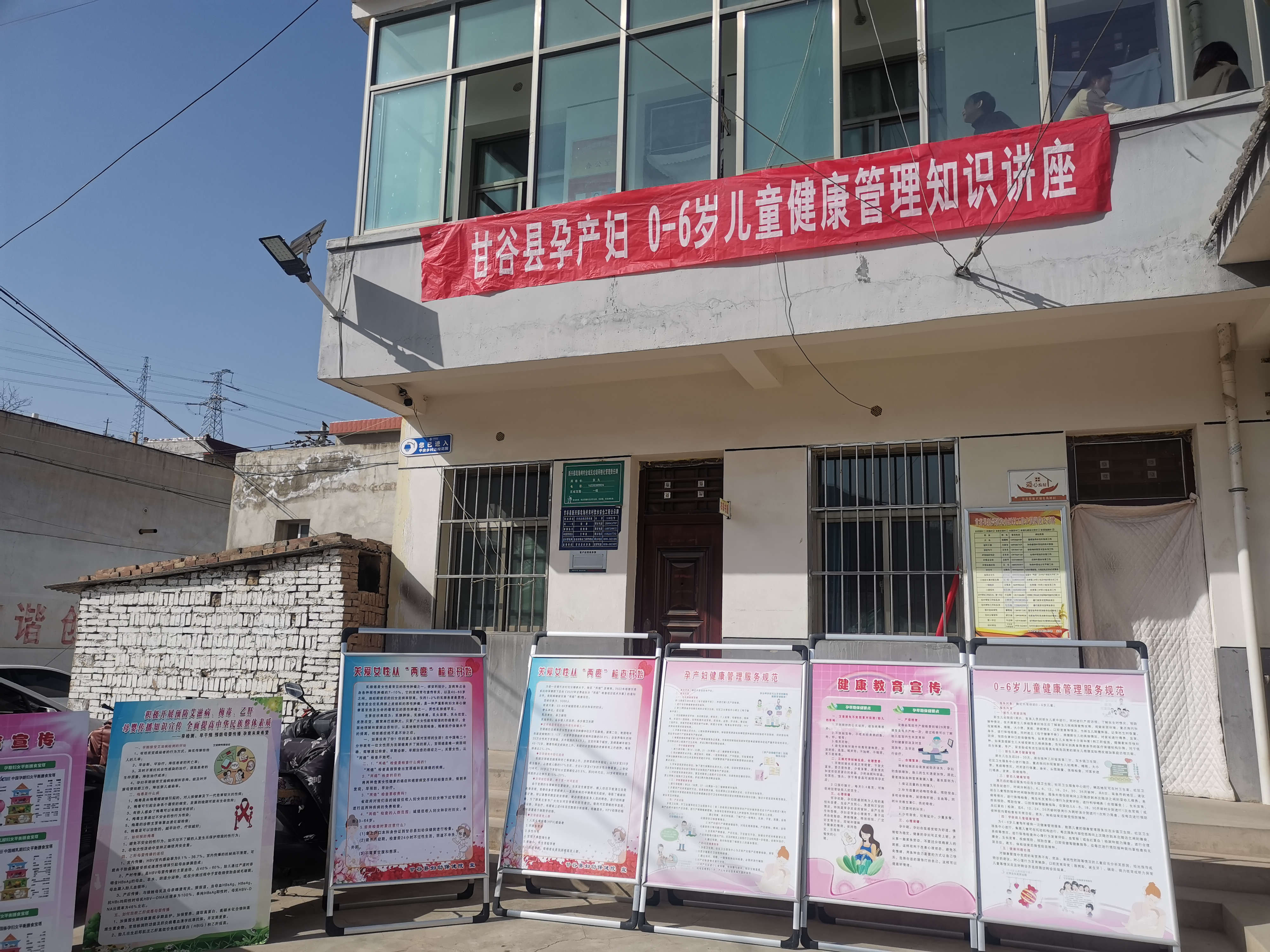 送健康2-2.jpg