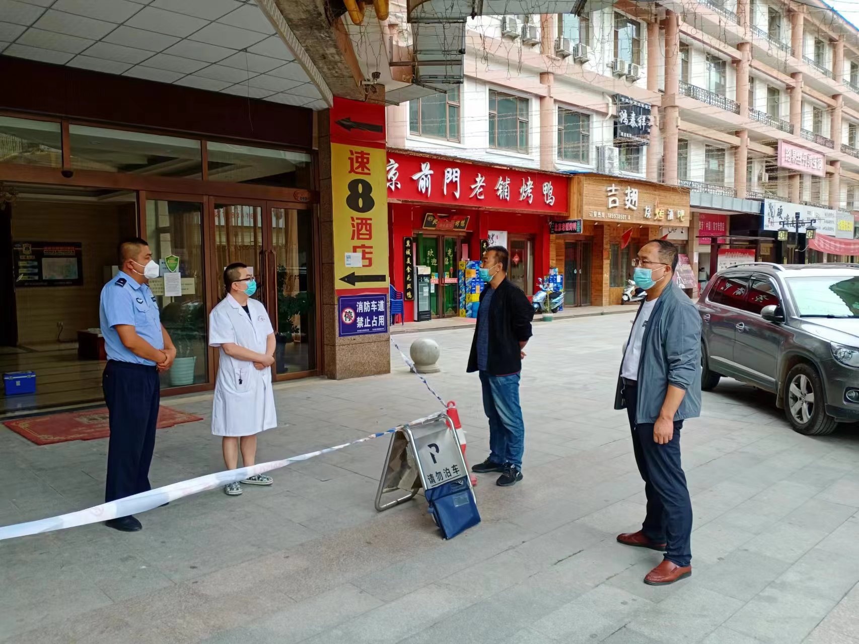 微信图片_20220718191903.jpg