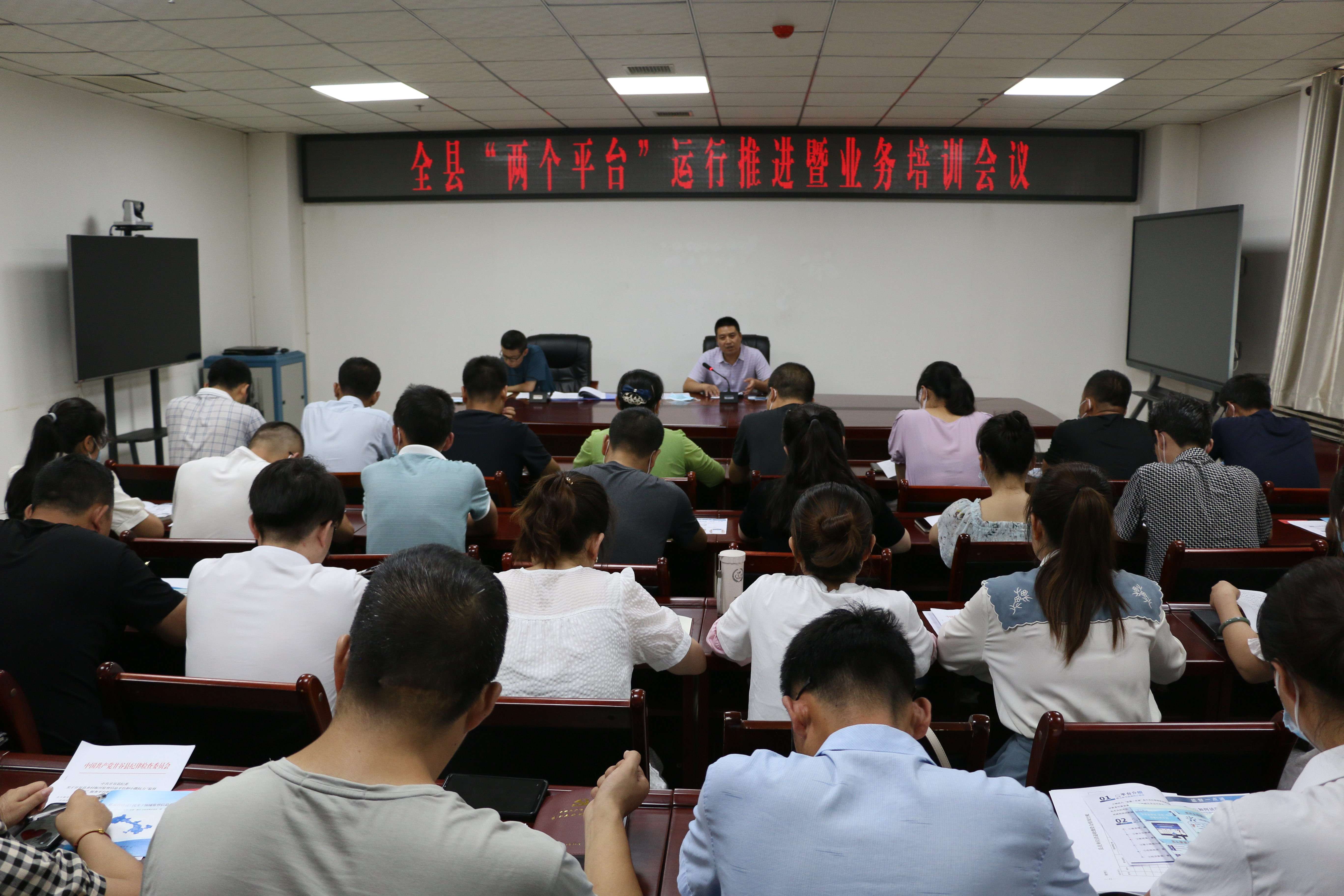 两个平台会议1-1.jpg