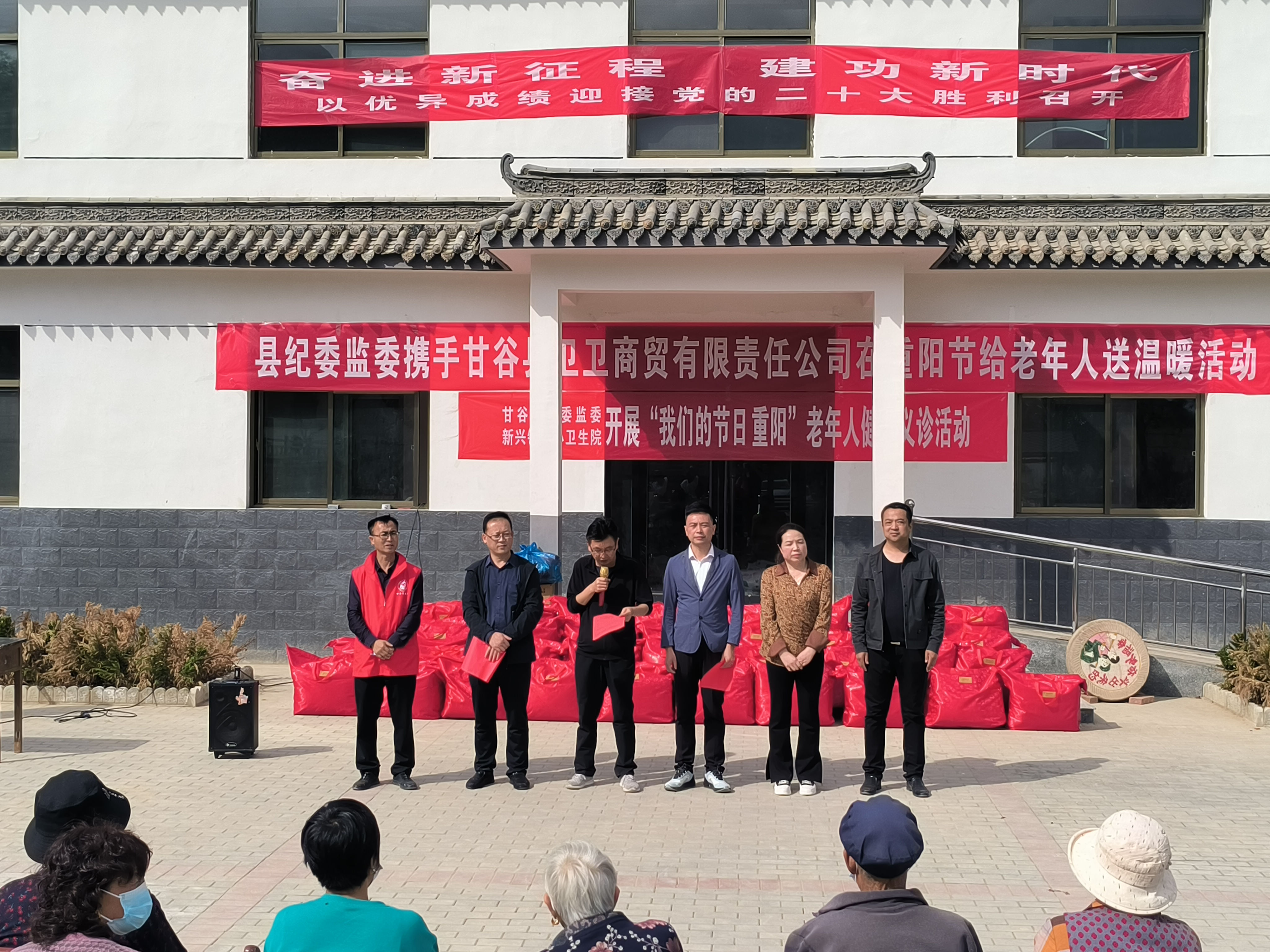 重阳节慰问1-1.jpg