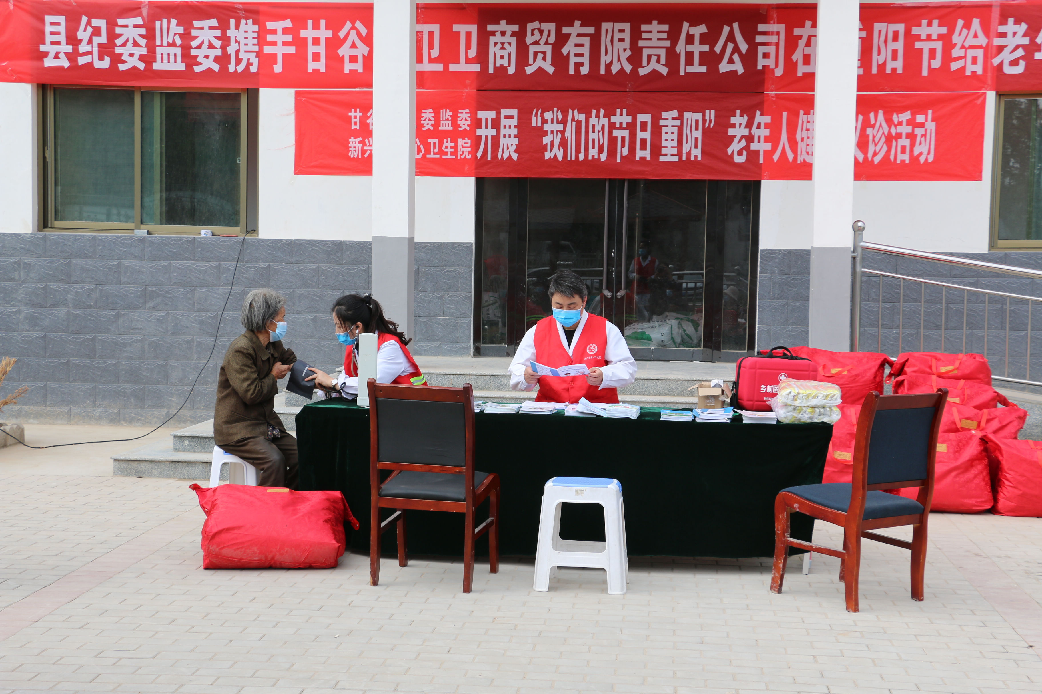 重阳节慰问3-3.jpg