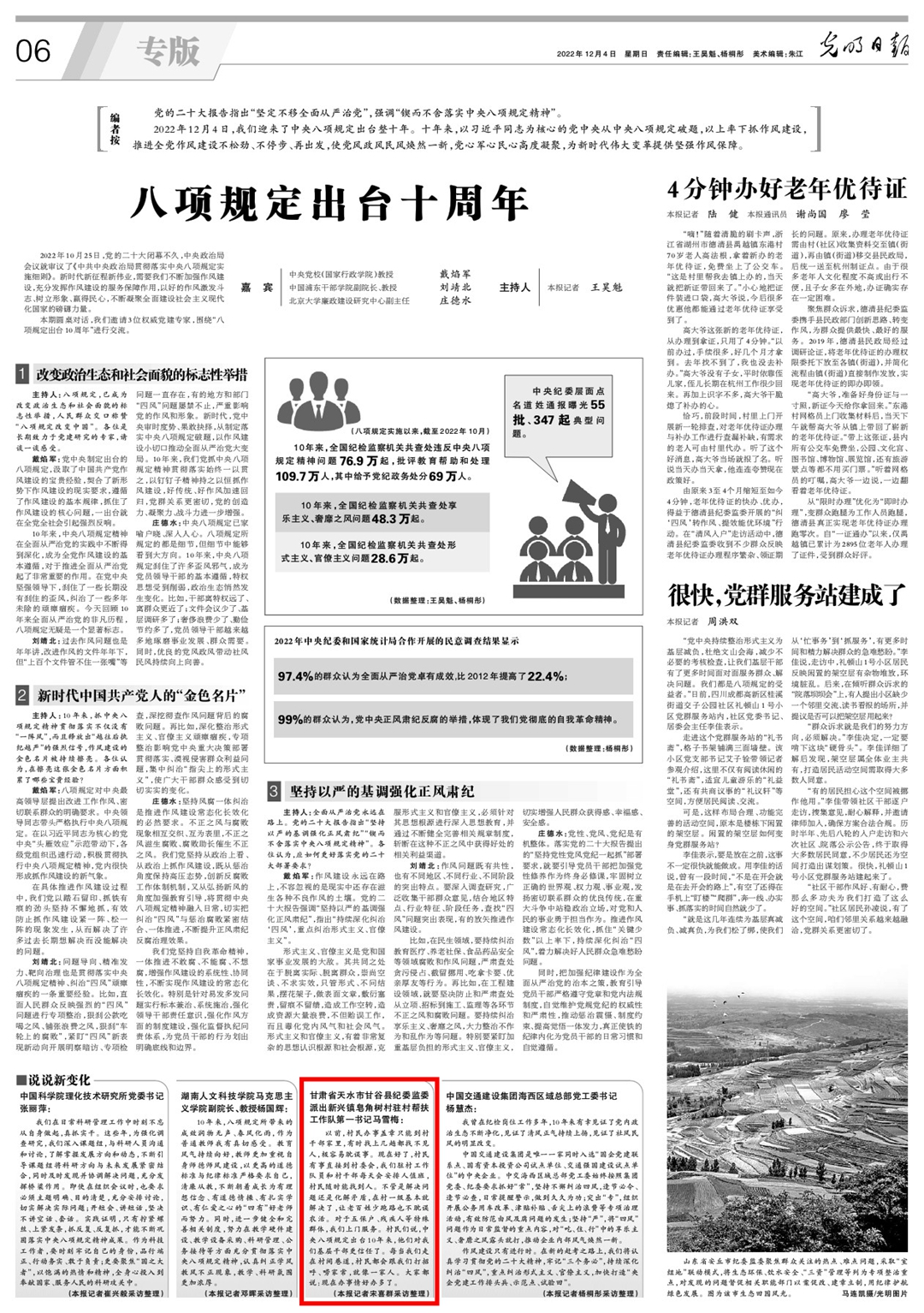 微信图片_20221205171212.jpg