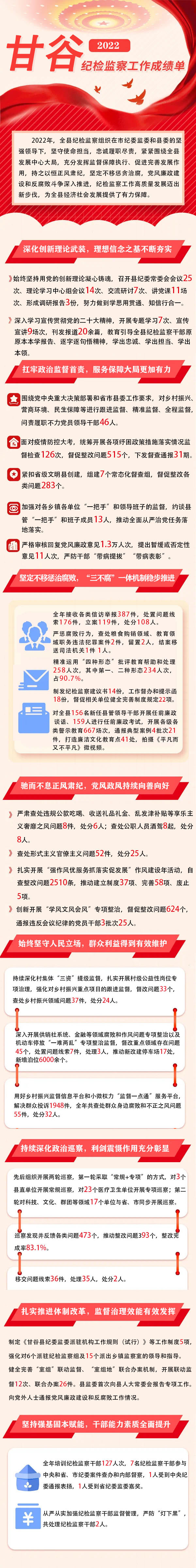 微信图片_20230224121048.jpg