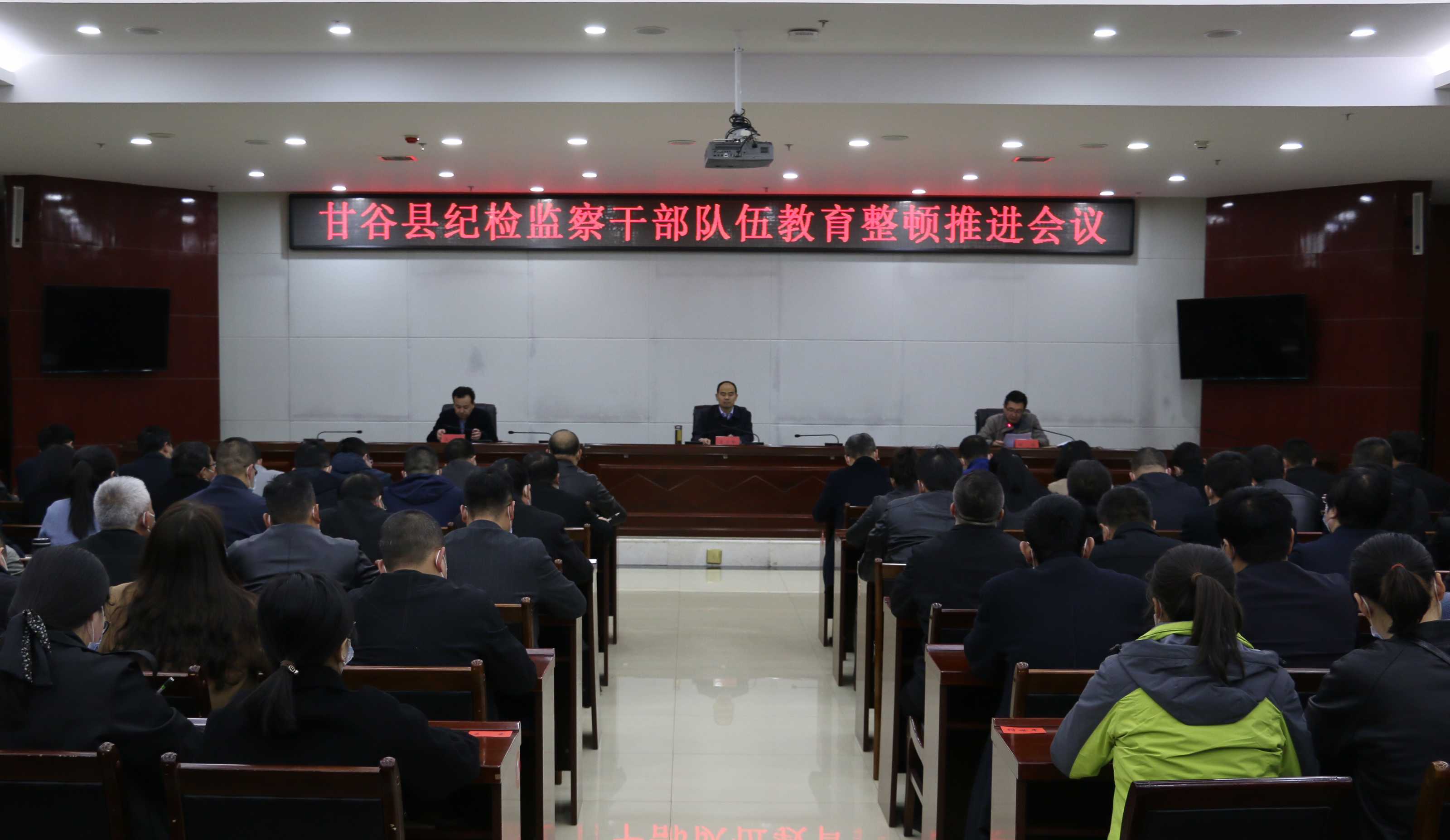 推进会议-2.jpg