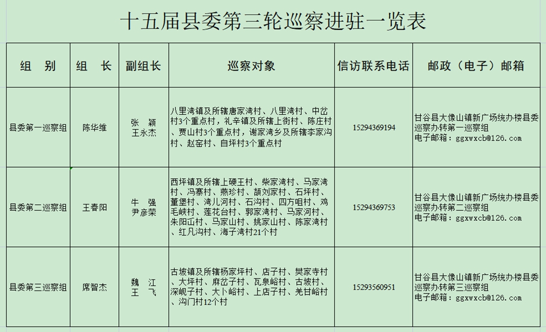 微信图片_20230414180118.jpg